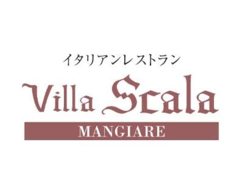 Hotel The Strings Yagoto Nagoya