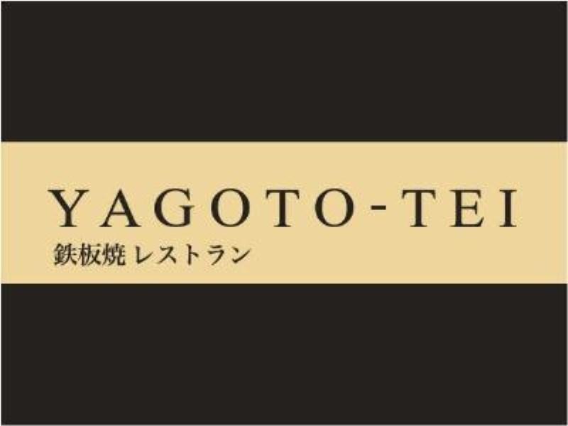 The Strings Yagoto Hotel